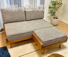 2026年最新】ウニコ オットマンの人気アイテム - メルカリ