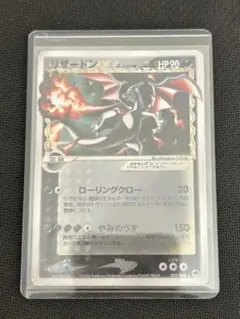 2026年最新】りざーどん さいはての人気アイテム - メルカリ