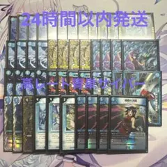 2026年最新】#アグロサイバーの人気アイテム - メルカリ