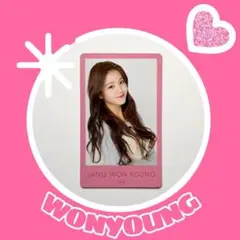 2026年最新】izone ウォニョン トレカの人気アイテム - メルカリ