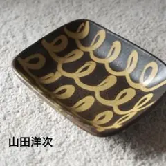 2026年最新】山田洋次 皿の人気アイテム - メルカリ