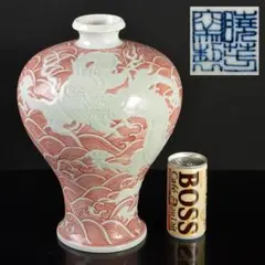 2026年最新】暁芳窯の人気アイテム - メルカリ