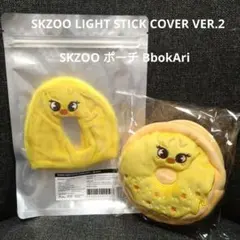 2026年最新】straykids ペンライトカバー フィリックスの人気アイテム