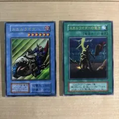 2026年最新】遊戯王 初期 スカルライダーの復活の人気アイテム - メルカリ