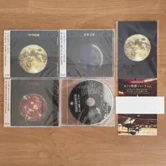 2026年最新】さとうみつろう カノン瞑想の人気アイテム - メルカリ