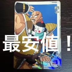 2026年最新】ドラマティックカードの人気アイテム - メルカリ