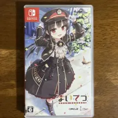 2026年最新】まいてつ switchの人気アイテム - メルカリ