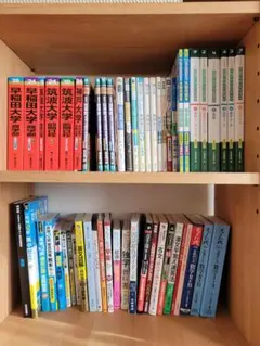 2026年最新】参考書 大学受験 まとめ売りの人気アイテム - メルカリ