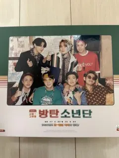 2026年最新】btsシーグリ2015の人気アイテム - メルカリ