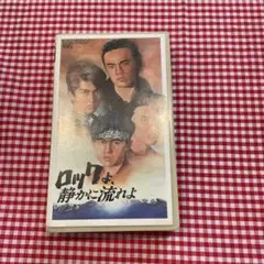 2026年最新】ロックよ静かに流れよ 男闘呼組の人気アイテム - メルカリ