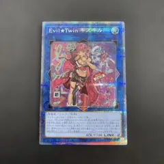 2026年最新】Evil twin プリズマの人気アイテム - メルカリ