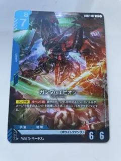 2026年最新】ガンダムエピオン カードの人気アイテム - メルカリ