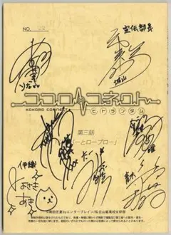 2026年最新】沢城みゆき サインの人気アイテム - メルカリ