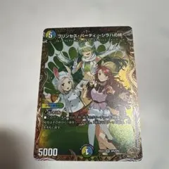 2026年最新】プリンセス・パーティ ～シラハの絆～の人気アイテム