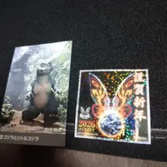 2026年最新】ゴジラホログラムの人気アイテム - メルカリ