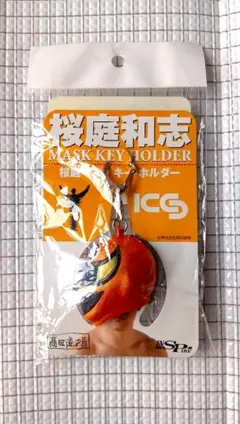 2026年最新】桜庭和志マスクの人気アイテム - メルカリ