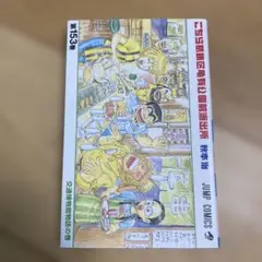 2026年最新】こち亀 1巻 初版の人気アイテム - メルカリ