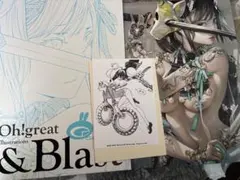 2026年最新】大暮維人画集 & blastの人気アイテム - メルカリ