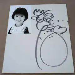 2026年最新】酒井法子サインの人気アイテム - メルカリ