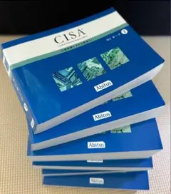 2026年最新】cisa テキストの人気アイテム - メルカリ