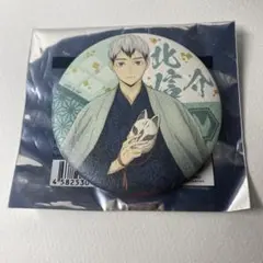 2026年最新】和紙風缶バッジ ハイキューの人気アイテム - メルカリ