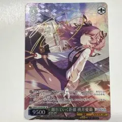 2026年最新】桃井愛莉 sspの人気アイテム - メルカリ