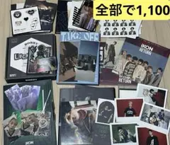 2026年最新】iKONアルバムの人気アイテム - メルカリ