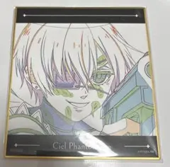 2026年最新】黒執事色紙の人気アイテム - メルカリ