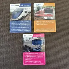 2026年最新】電車カード 京成の人気アイテム - メルカリ