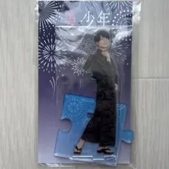 2026年最新】那須雄登 アクスタ 21夏の人気アイテム - メルカリ