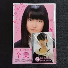 2026年最新】中元すず香 写真集の人気アイテム - メルカリ