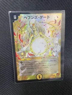 2026年最新】ママ天門の人気アイテム - メルカリ