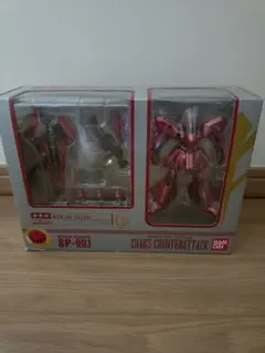 2026年最新】hcm-pro サザビーの人気アイテム - メルカリ