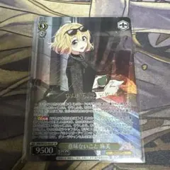 2026年最新】意味ないこと 麻美 SPの人気アイテム - メルカリ