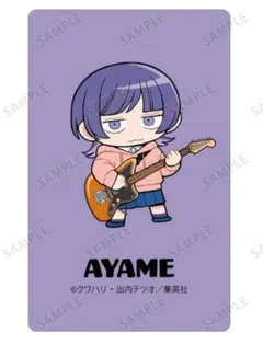 2026年最新】ふつうの軽音部 ステッカーの人気アイテム - メルカリ