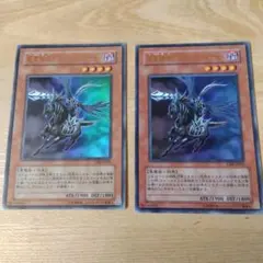 2026年最新】死霊騎士デスカリバー・ナイトの人気アイテム - メルカリ