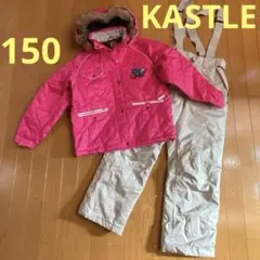 2026年最新】kastle スキーウェアの人気アイテム - メルカリ