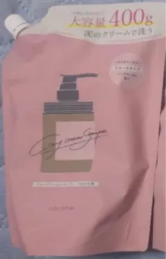 2026年最新】cocone シャンプー 詰め替えの人気アイテム - メルカリ