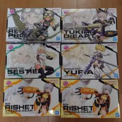 2026年最新】30ms レプレロの人気アイテム - メルカリ