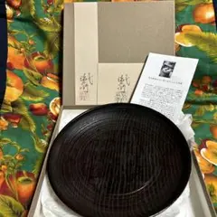 2026年最新】村瀬治兵衛 盆の人気アイテム - メルカリ