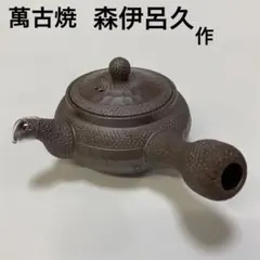 2026年最新】伊呂久 急須の人気アイテム - メルカリ