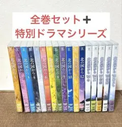 2026年最新】北の国から dvd 全巻セットの人気アイテム - メルカリ
