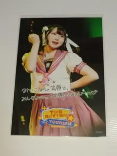 2026年最新】渡瀬結月、の人気アイテム - メルカリ