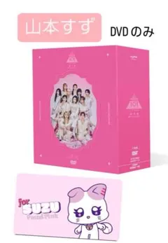 2026年最新】produce 101 japan the girls 番外編 夢へのはじまりの