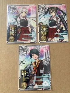 2026年最新】艦これ 瑞鶴の人気アイテム - メルカリ