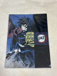 2026年最新】冨岡義勇 クリアファイル アイキャッチの人気アイテム