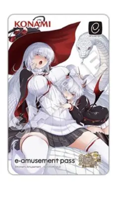 2026年最新】e-amusement PASS グリムアロエの人気アイテム - メルカリ