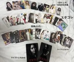 2026年最新】少女時代 ユナの人気アイテム - メルカリ