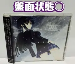 2026年最新】white album2 soundtrack special boxの人気アイテム
