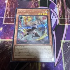 2026年最新】閃刀姫 レイ 絵違いの人気アイテム - メルカリ